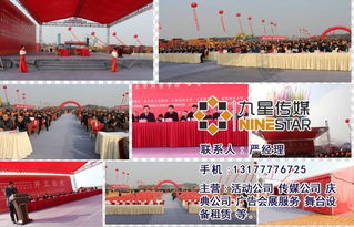 九星文化傳媒助力全南縣4S開業(yè)慶典 禮儀、模特與文化藝術(shù)的完美結(jié)合