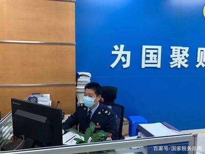 疫情防控關鍵期 稅務服務護航，企業安心抓生產