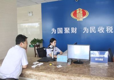 榮成市縣鄉級新稅務機構統一掛牌 開啟稅收征管新篇章