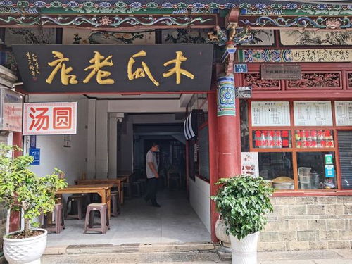 建水縣第一期餐飲服務(wù)單位“紅黑榜”公布，5家上榜紅榜，2家被列入黑榜，快看看你去過嗎？