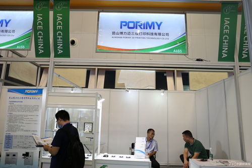 聚焦前沿科技，展示尖端產品——2020第十三屆上海國際粉末冶金、硬質合金與先進陶瓷展覽會技術交流綜述